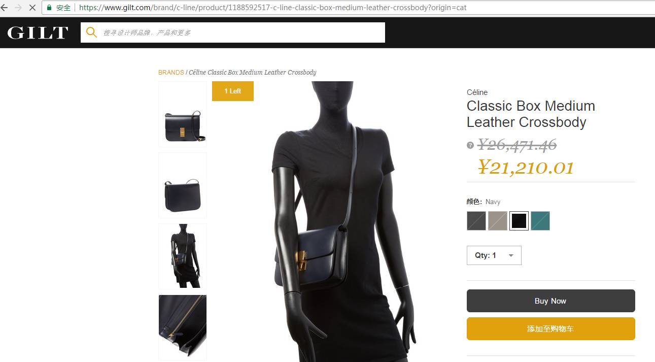 为什么人人都爱CELINEBOX？