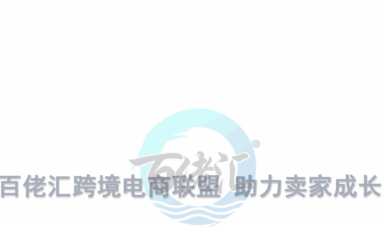 fba创建发货计划操作流程最新,fba发货流程详细讲解