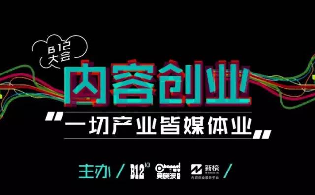 创业奇葩说：31种方式让你更有创造力