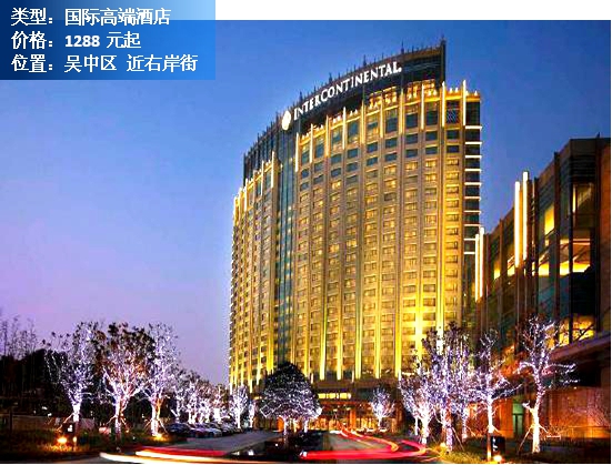 苏州酒店排名前十名2023,苏州前十名酒店