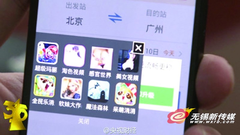 饿了么黑作坊事件视频,饿了么套路事件