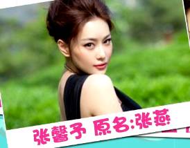 《你的名字》评分,你的名字与数字测试