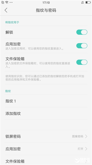 oppocoloros11指纹解锁,oppo手机r7s指纹识别