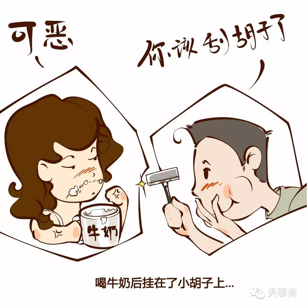 心水|脱毛全书，给来自“猩猩”的你