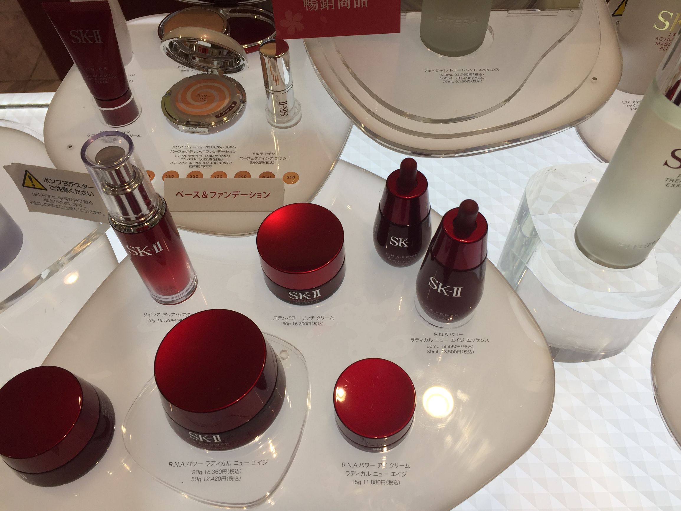 sk-ii神仙水用前后对比,skii神仙水有不同版本吗