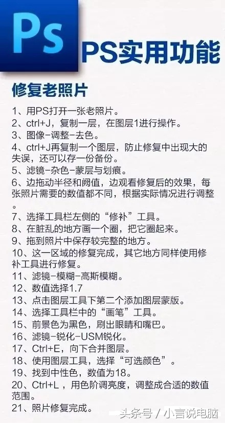 ps中旋转画布和取消旋转快捷键,ps中ctrl+j是什么快捷键