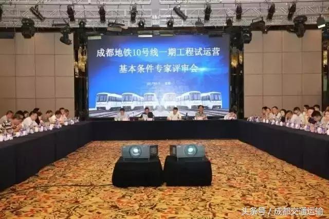 成都地铁9号线和18号线的快速通道,成都地铁18号线首开段正式开通