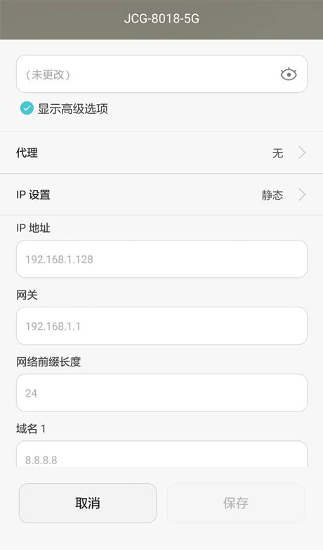 为什么密码正确手机却连不上wifi,密码正确手机连不上wifi什么原因