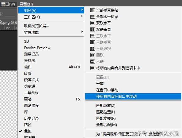 photoshop什么工具能够移动图像,photoshop切图像教程