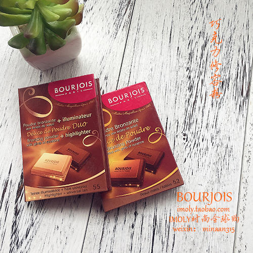 小众潮流美妆品牌推荐图片,bourjois粉底