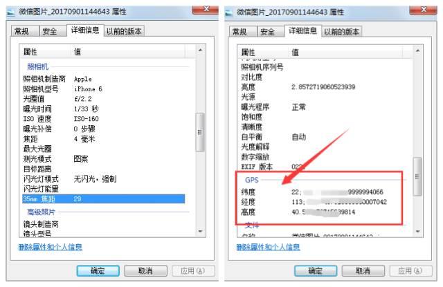 微信不要再发原图了容易暴露位置,微信原图发朋友圈会被定位吗