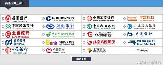 教师资格证报名缴费了能够退吗,教师资格证报名弹不出缴费二维码