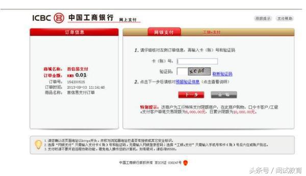 教师资格证报名缴费了能够退吗,教师资格证报名弹不出缴费二维码