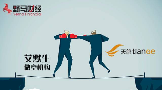 天鸽互动遭遇做空风暴——“影子杀手”VS直播元老，谁能胜出？