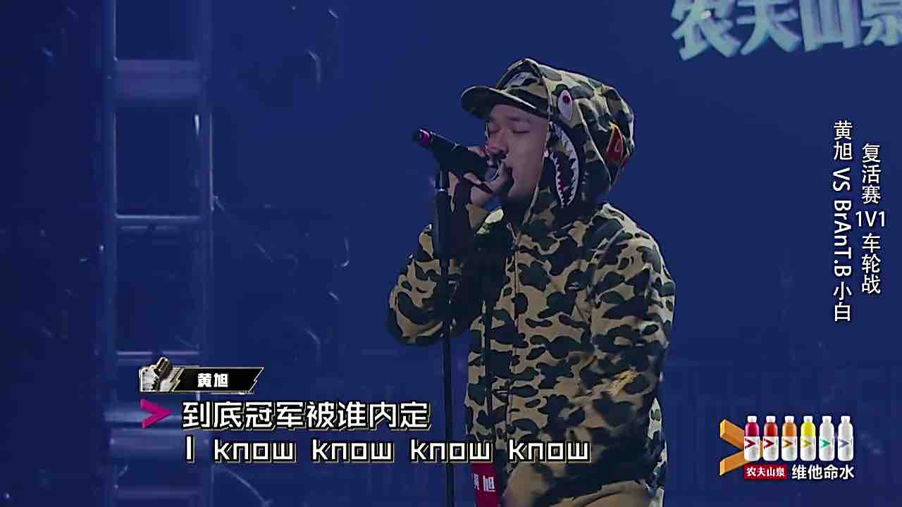 17年中国有嘻哈gai评论黄旭,中国有嘻哈gai和黄旭合作