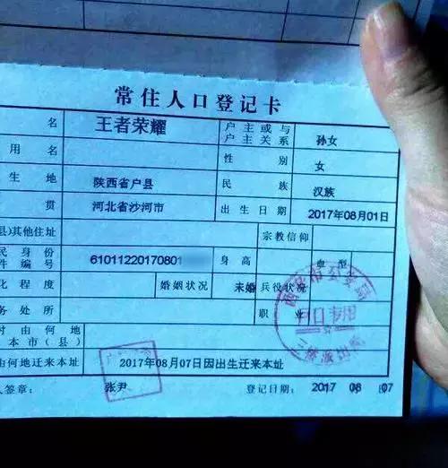 王者荣耀男孩子取什么名字合适,王者荣耀取名字六个字男生