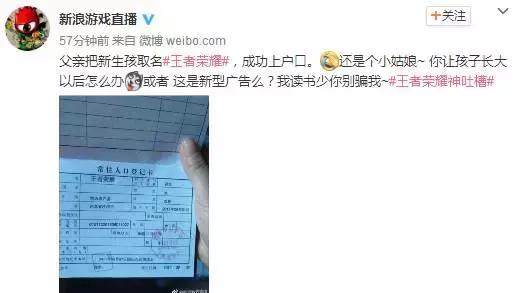 王者荣耀男孩子取什么名字合适,王者荣耀取名字六个字男生