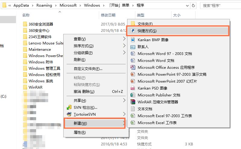 windows10关机弹出窗口,windows10怎么关闭提示关机