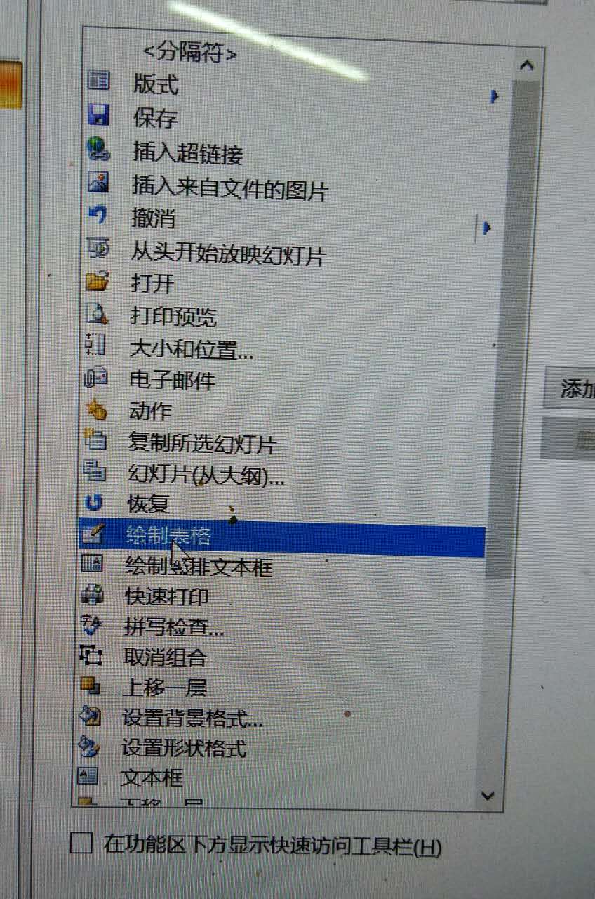 多媒体课件制作技巧ppt,免费下载ppt课件的小技巧
