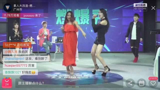 直播13万点赞,13万点赞直播