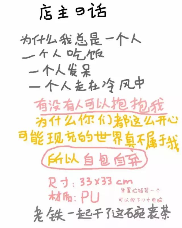 淘宝文案到底是啥,各种淘宝文案