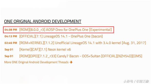 一加安卓6.0刷机包,一加手机全系列刷机教程