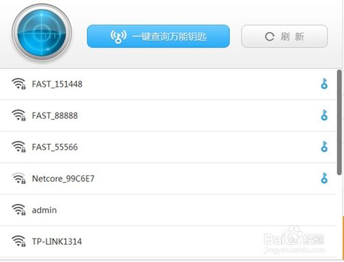 怎么隐藏自己家网络不让别人蹭网,如何隐藏wifi名字防蹭网
