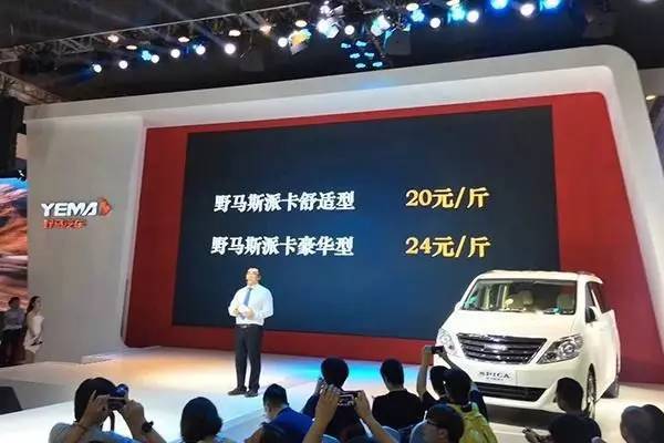 野马斯派卡7座发动机号,川汽野马斯派卡视频