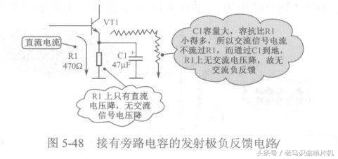 电容构成的各种典型电路,电容电路的基础知识
