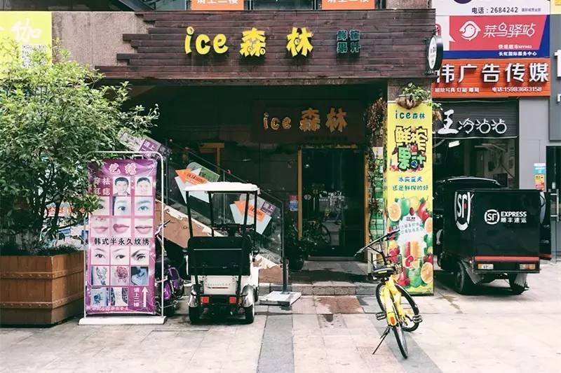 揣一张毛爷爷，吃遍长虹国际广场！