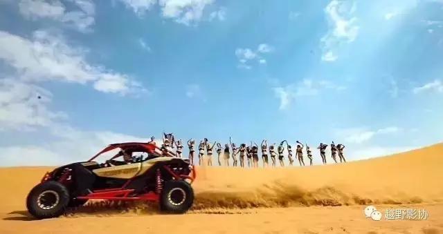 玩越野的另一道风景线，女星辣妹