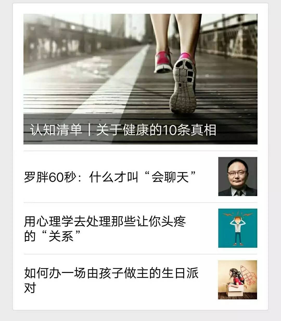 逻辑思维听不懂,逻辑思维有没有用