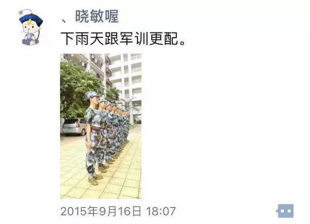 大四学姐告诉你军训都要哪些东西,军训必看指南