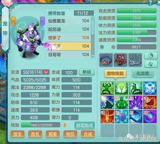 神武2还有人玩吗,神武2能不能一块玩