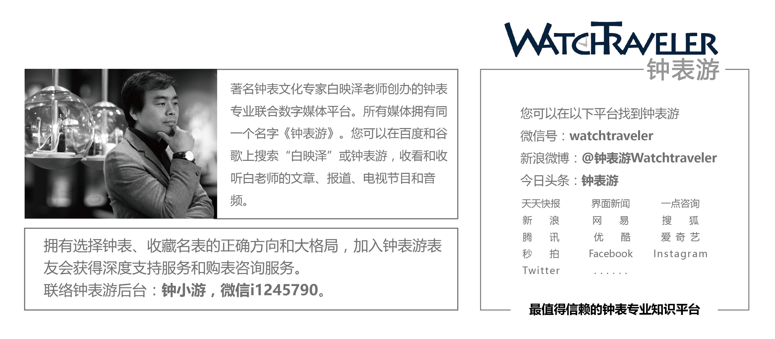 朗格走世界图片,朗格诵读