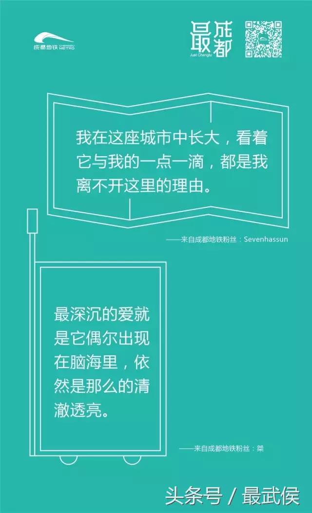 成都地铁13号线最新完全线路图,成都地铁13号线最新线路全图