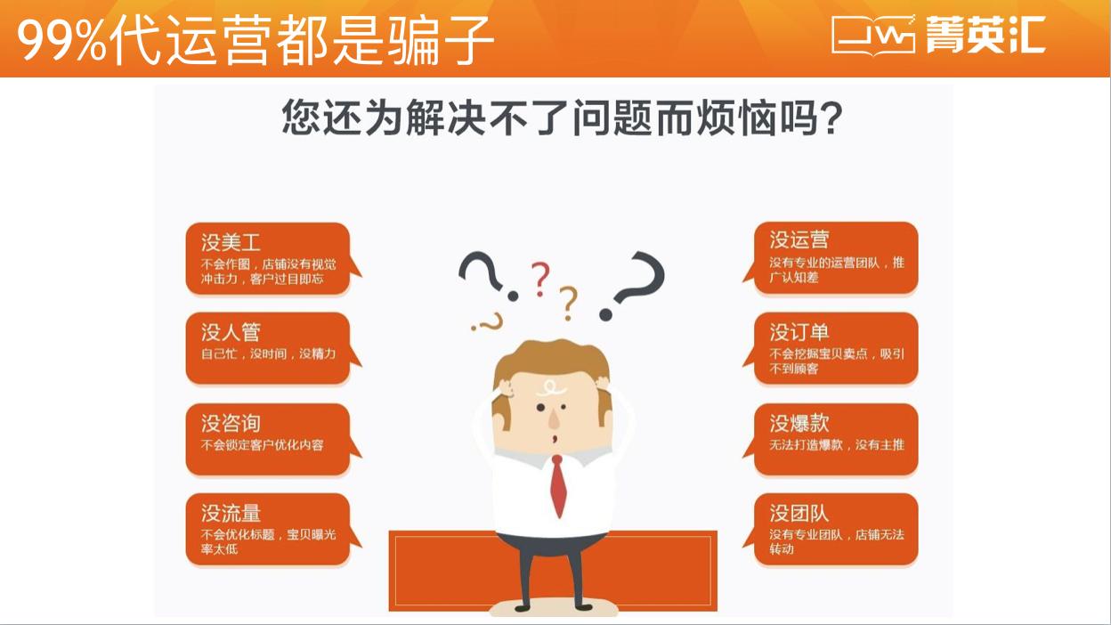 新手开店容易掉的坑,新手开店警惕这五个陷阱