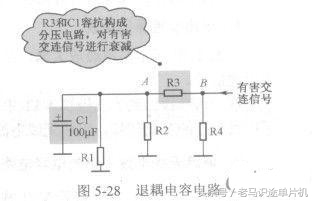 电容构成的各种典型电路,电容电路的基础知识
