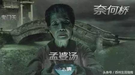 鬼节苏州有什么活动,苏州鬼市时间及地点