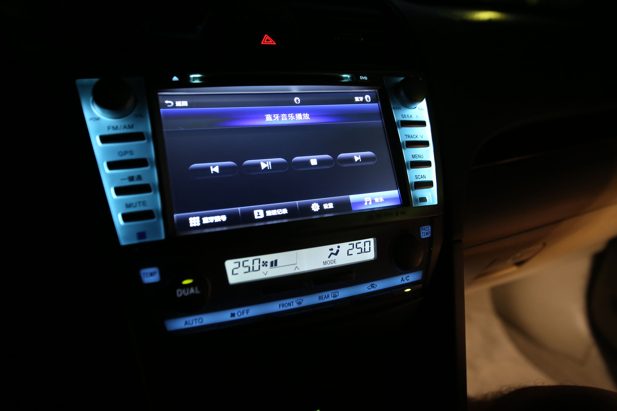 2008丰田凯美瑞200e精英版,居家好男人第一集