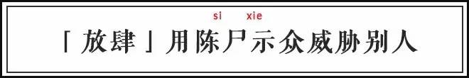 少年醒醒！这些你常说的词，原本并不是这个意思啊！