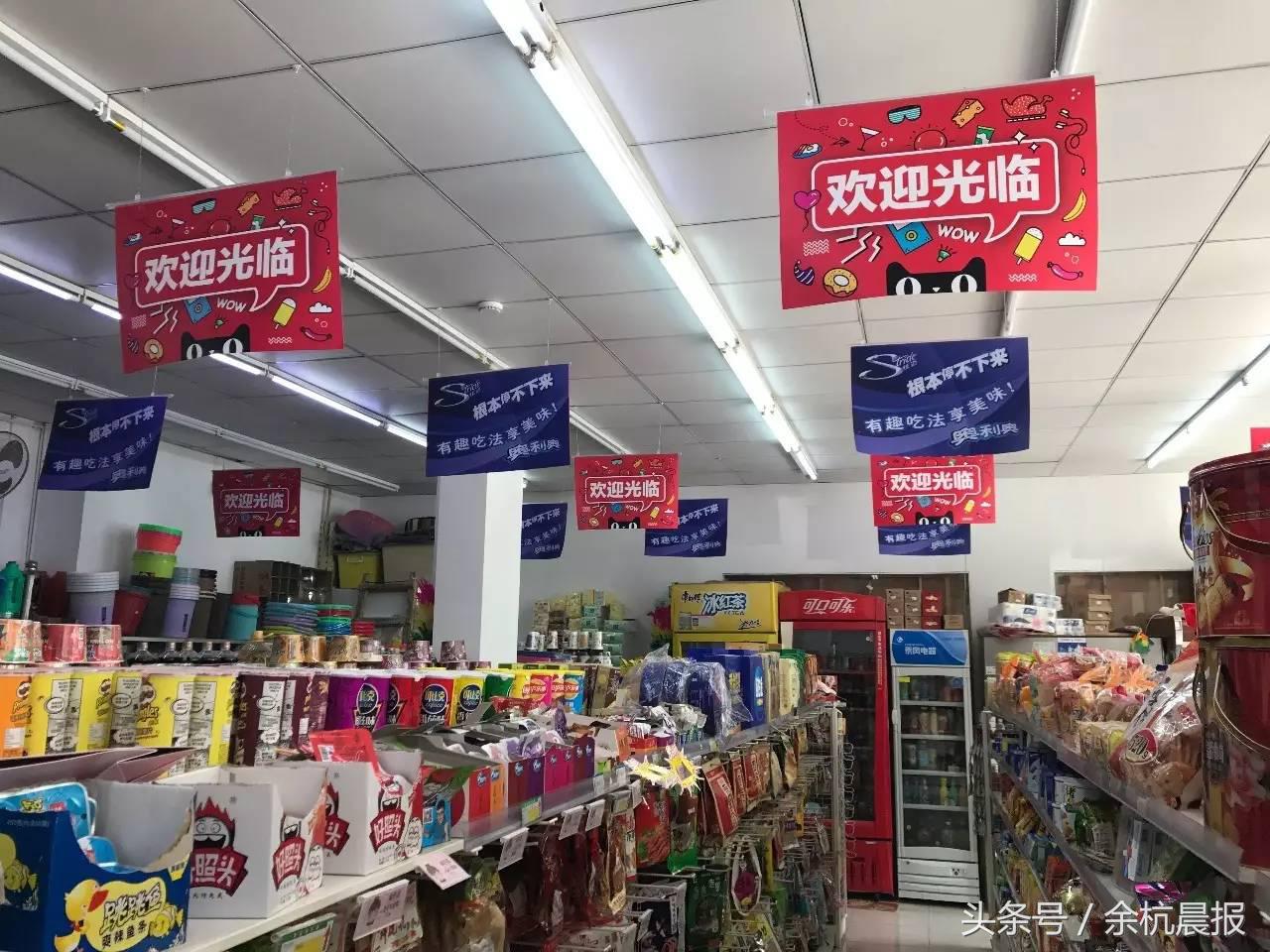 天猫小店在几线城市开的,临平天猫小店
