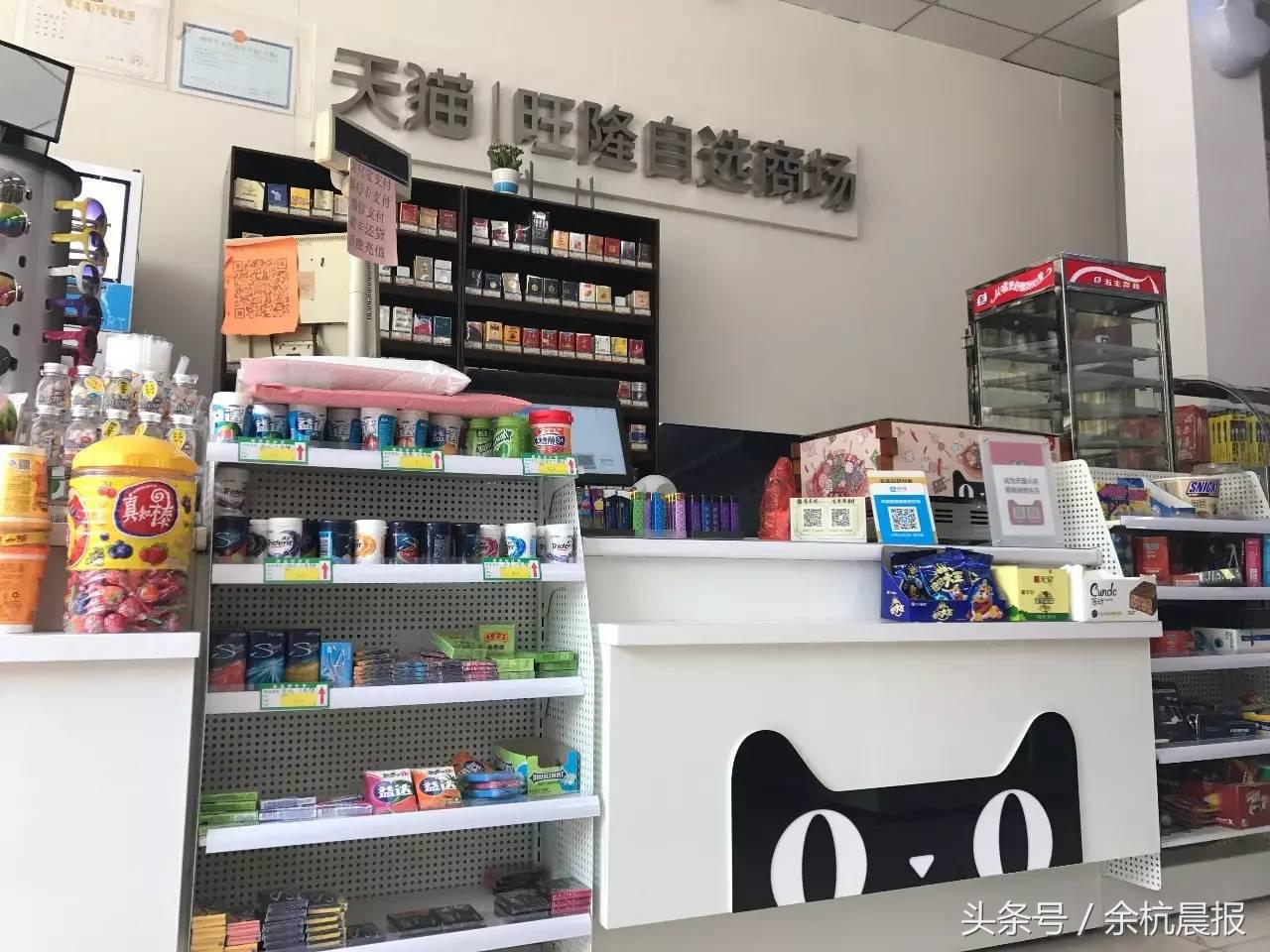 天猫小店在几线城市开的,临平天猫小店
