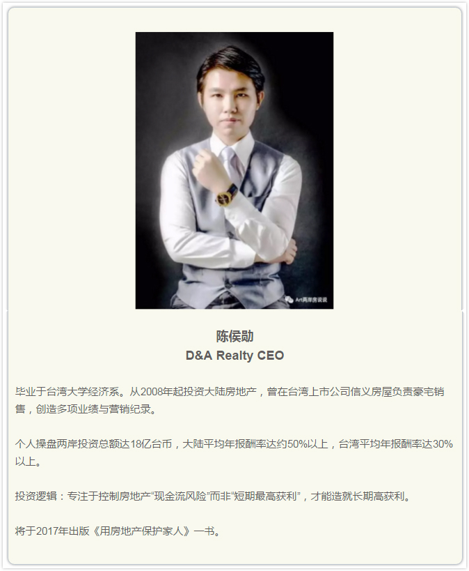 商圈住宅合适做什么生意,商圈投资前景如何