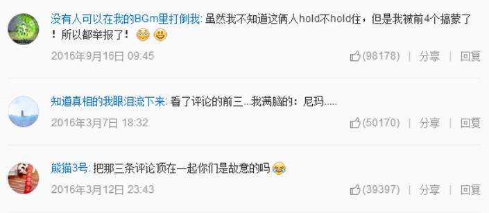 带你领略不一样的歌曲，除了听歌还能这样玩？