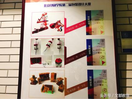 北京印刷学院春季开学时间2022年,北京印刷学院开学季