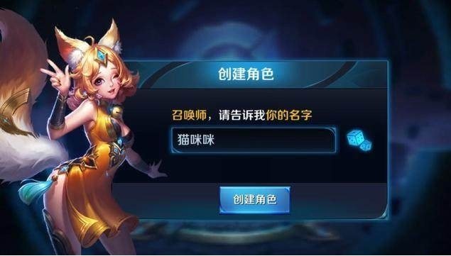 这么拉风的7个昵称都没通过，王者荣耀这个敏感词系统也是逆天了