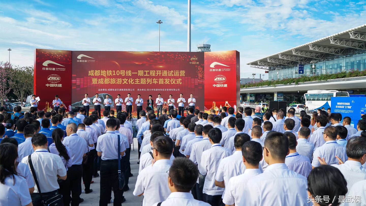 成都地铁13号线最新完全线路图,成都地铁13号线最新线路全图