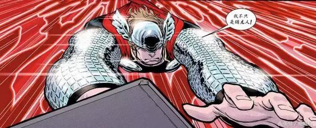 她只拥有了五分之一的凤凰之力，就将雷神打的落花流水！