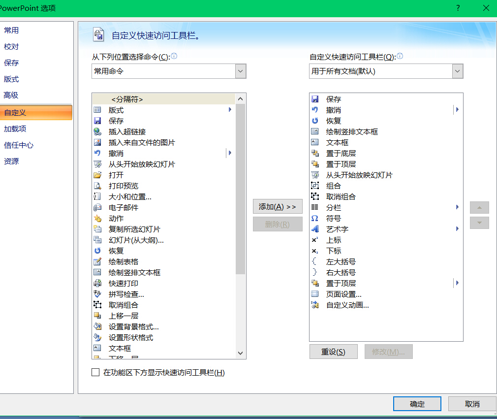 多媒体课件制作技巧ppt,免费下载ppt课件的小技巧